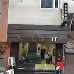 Hotel Anchit - Walking Distance To Golden Temple