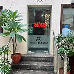 Arora Classic Guest House