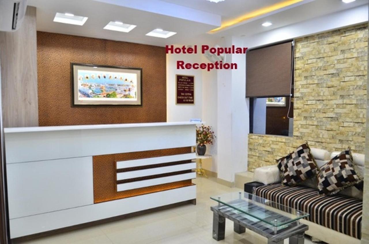 Hotel Popular Hotel Amritsar