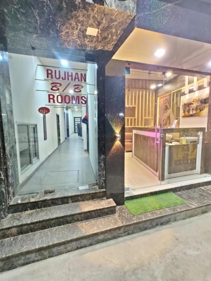 Rujhan - Just 2 Minute Walking Distance From Golden Temple * Amritsar