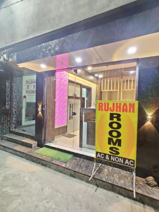Rujhan - Just 2 Minute Walking Distance From Golden Temple Bed & Breakfast