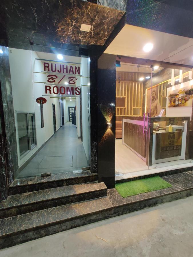 Rujhan - Just 2 Minute Walking Distance From Golden Temple * Amritsar