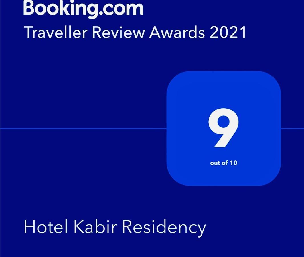 Hotel Kabir Residency 3*