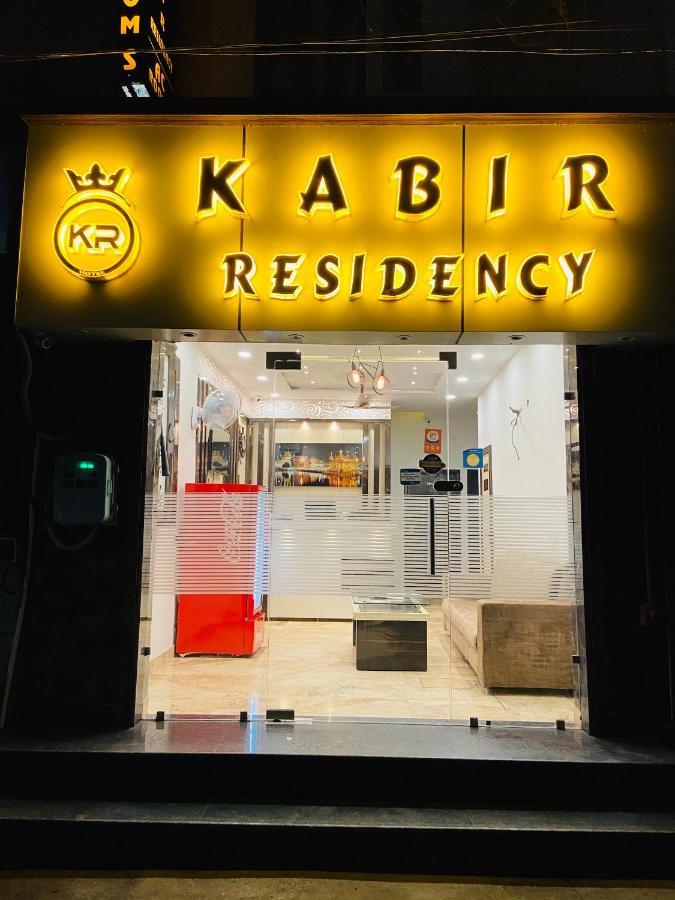 Hotel Kabir Residency 3*