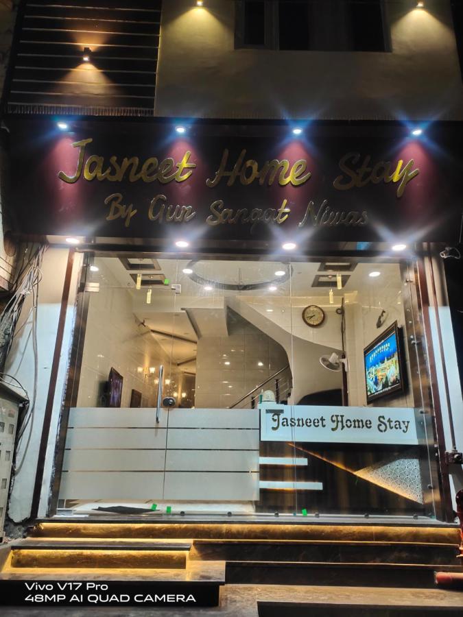 Jasneet Hotel