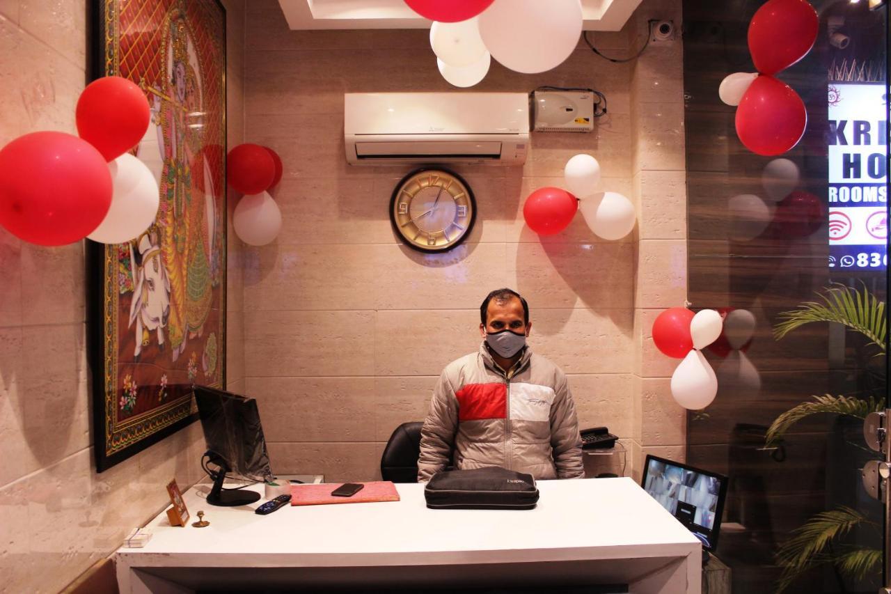 Shree Krishna Amritsar