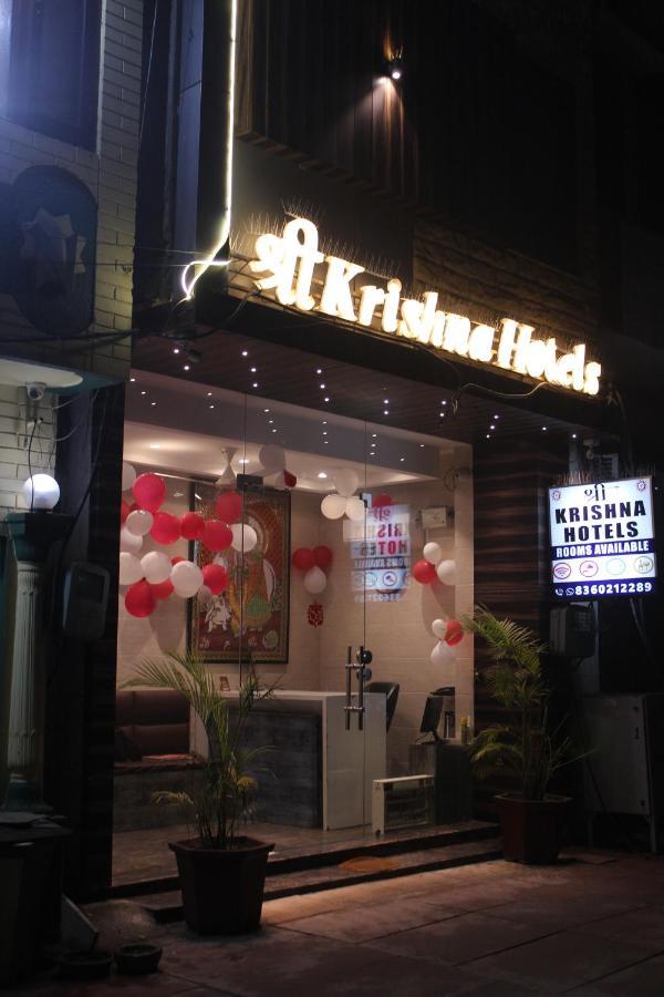 Shree Krishna Hotel