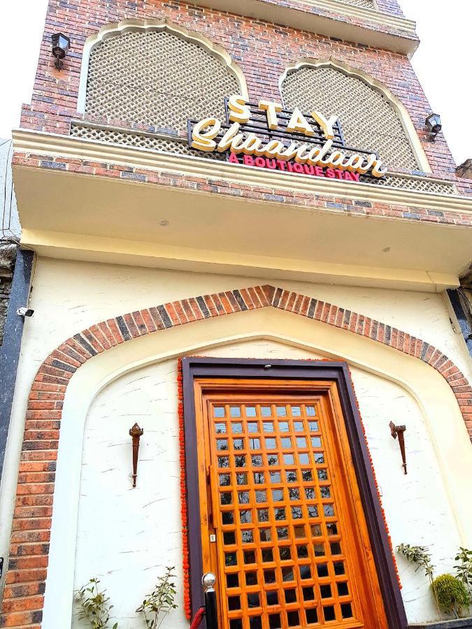 Hotel Shaandaar - A Boutique Amritsar
