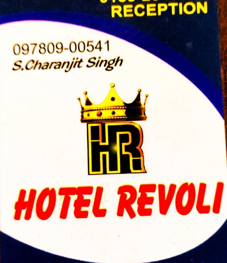 Revoli Walking Distance From Golden Temple 2*