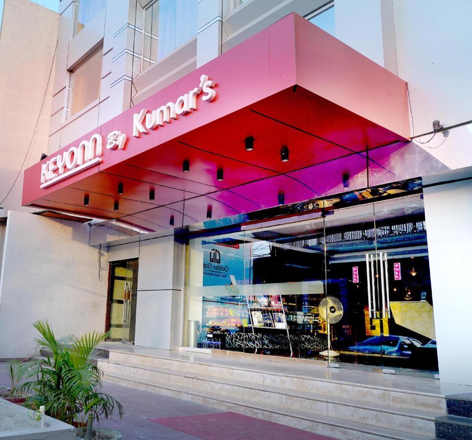 Keyon By Kumar Hotel Amritsar