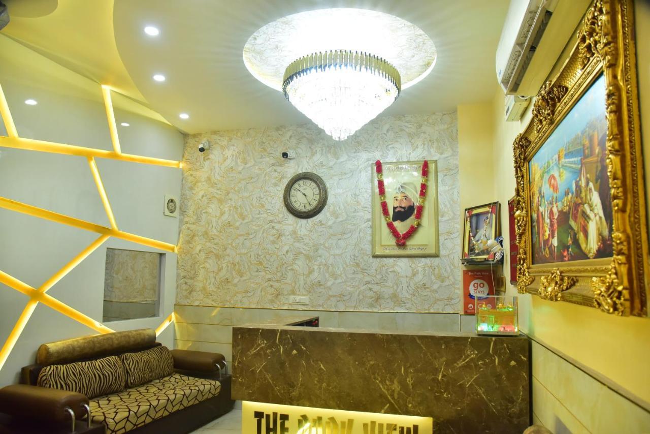 Hotel The Park View Amritsar