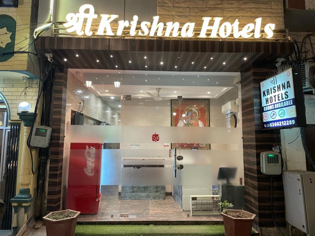 Shree Krishna