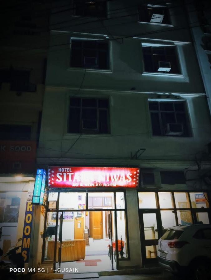 Sitara Niwas Inn