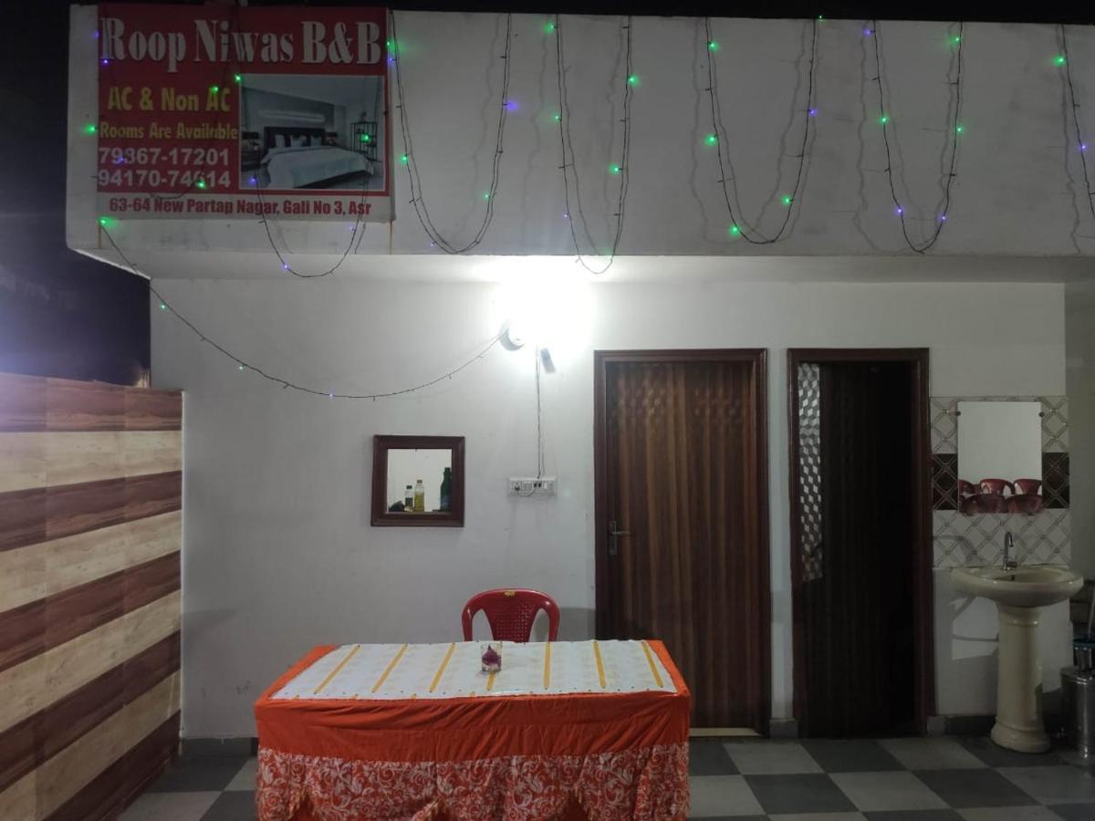 Roop Niwas