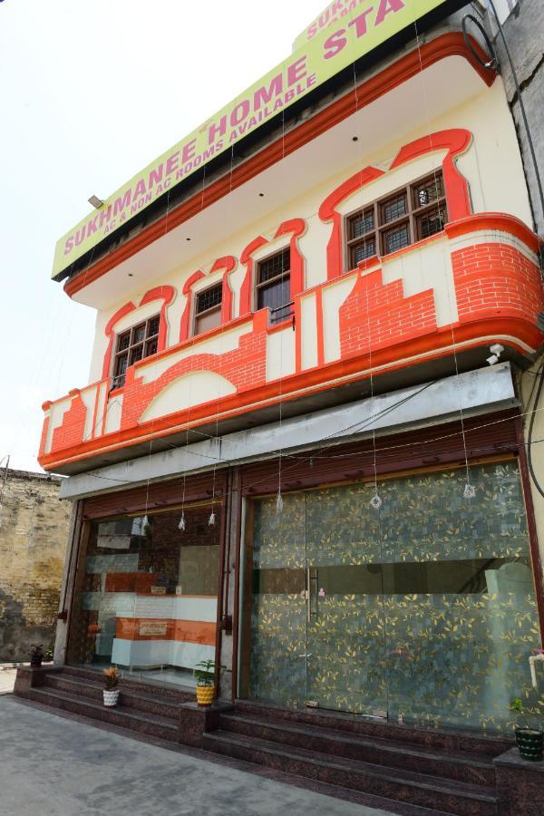 Sukhmanee Amritsar