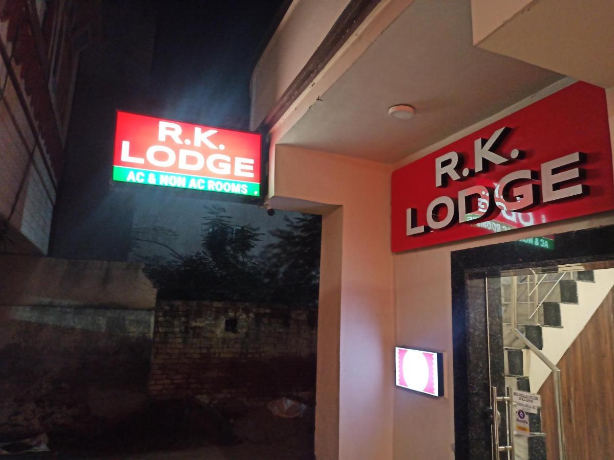 Rk Louge Hotel *