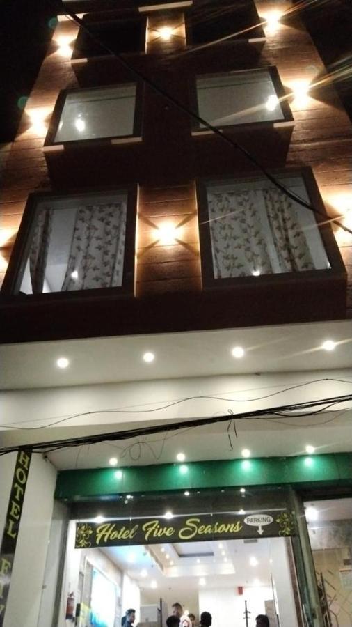 Five Seasons Amritsar