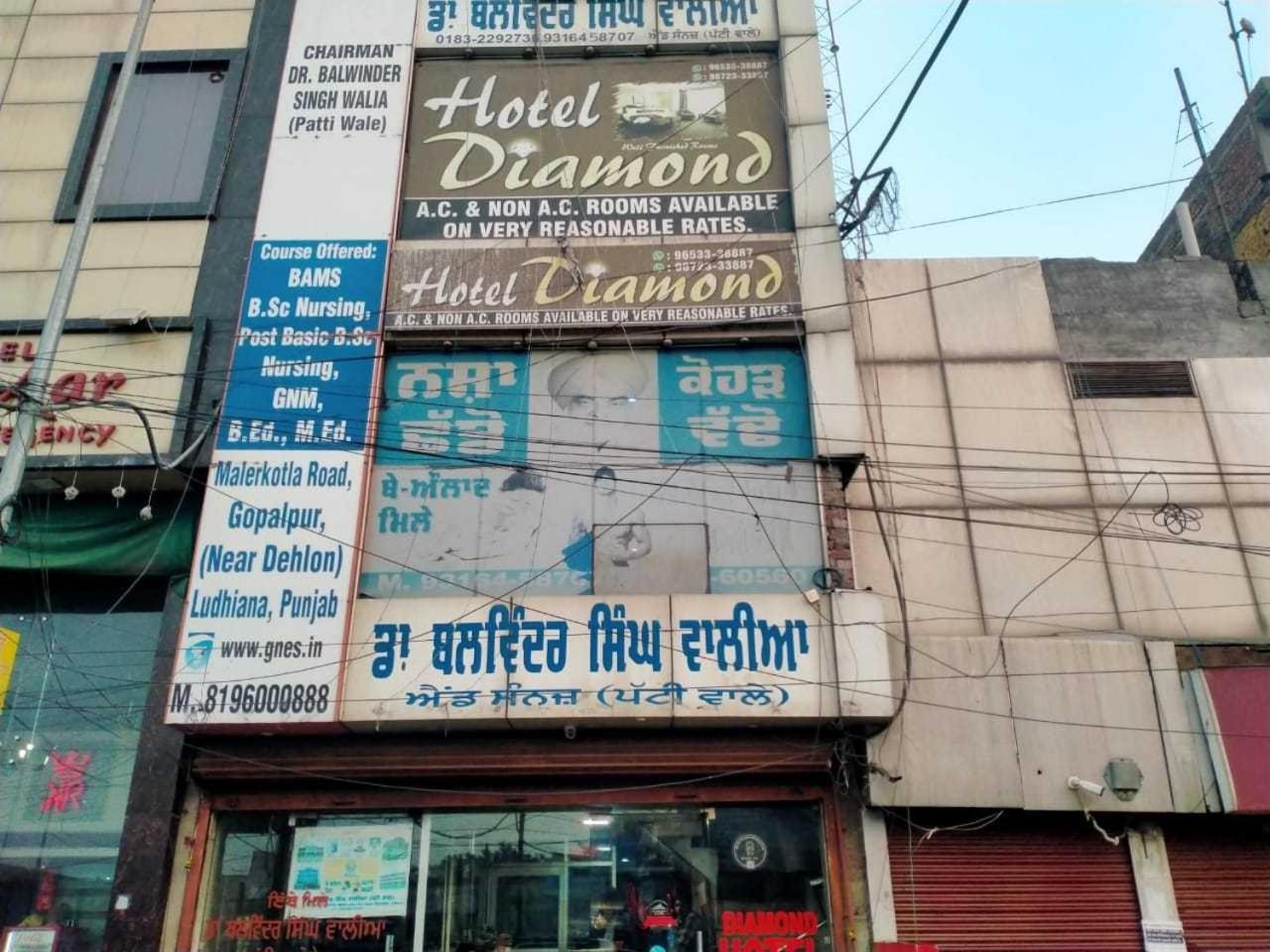 O Diamond Amritsar