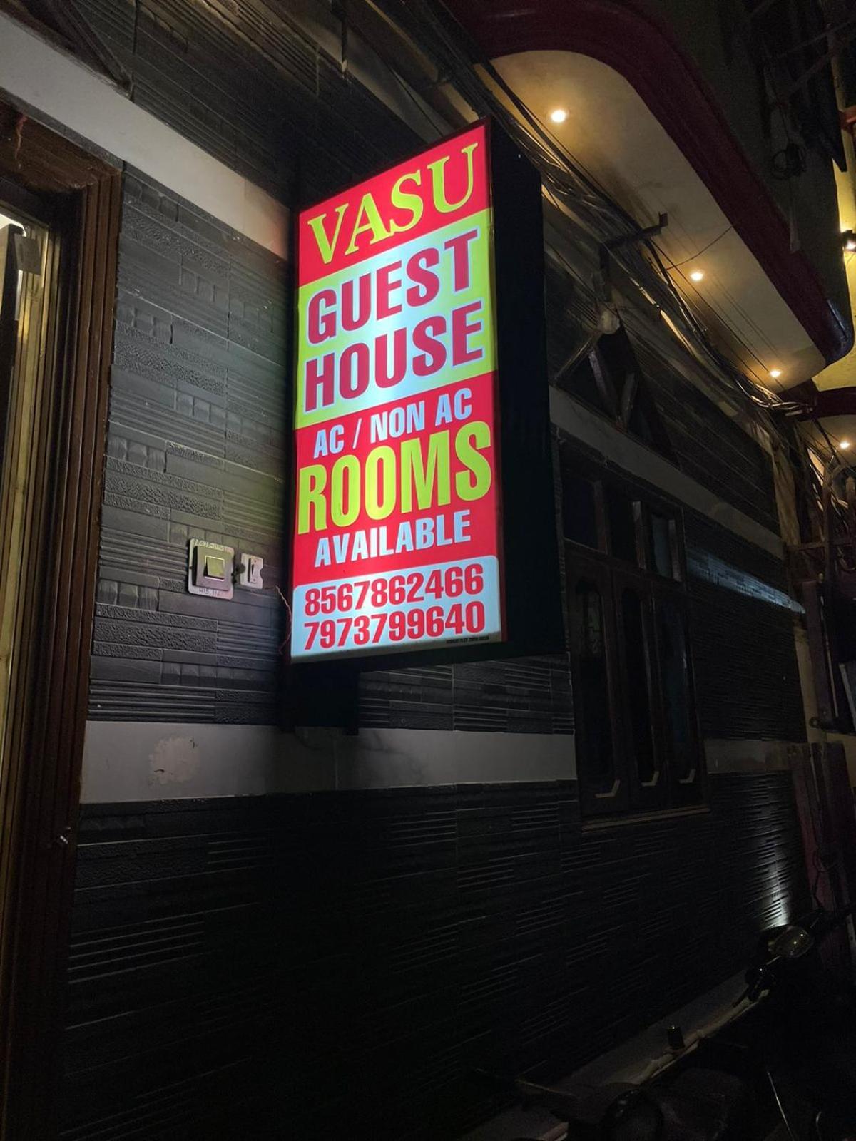 Guest house Vasu