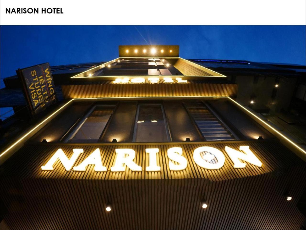 Narison By Divud Ecom Hotel 3*