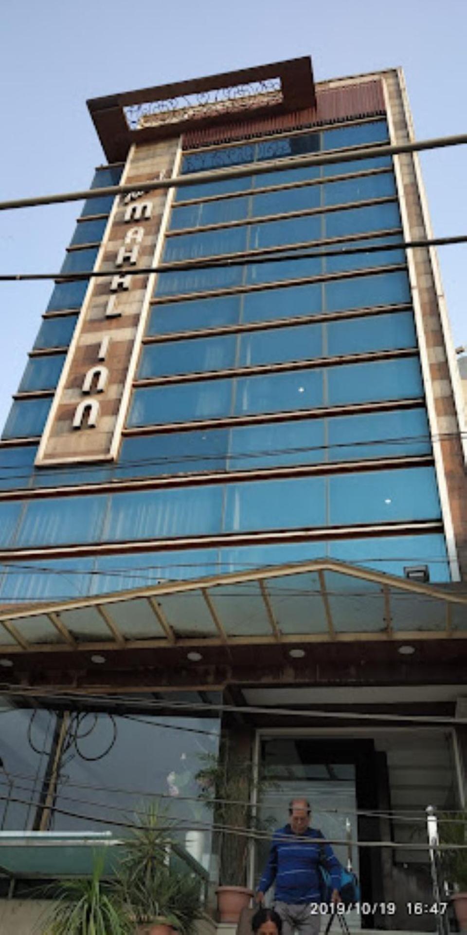 Mahal Inn,amritsar