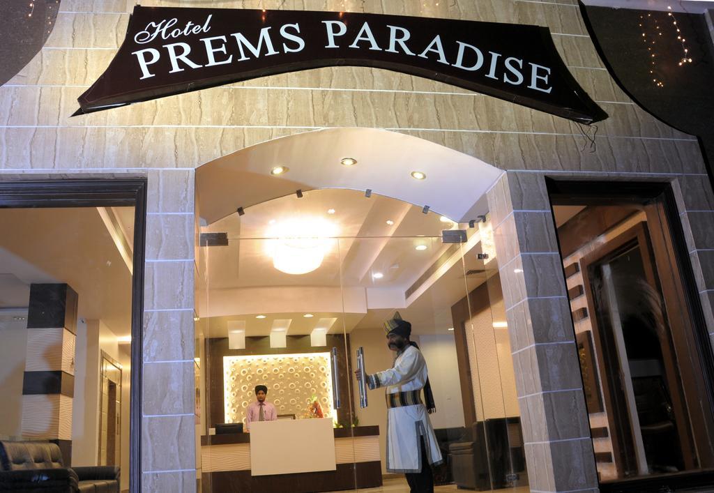 Prems Paradise Hotel 3*