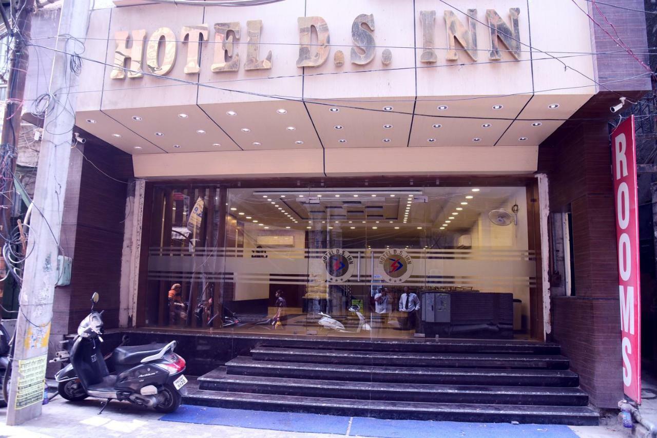 Hotel D S Amritsar