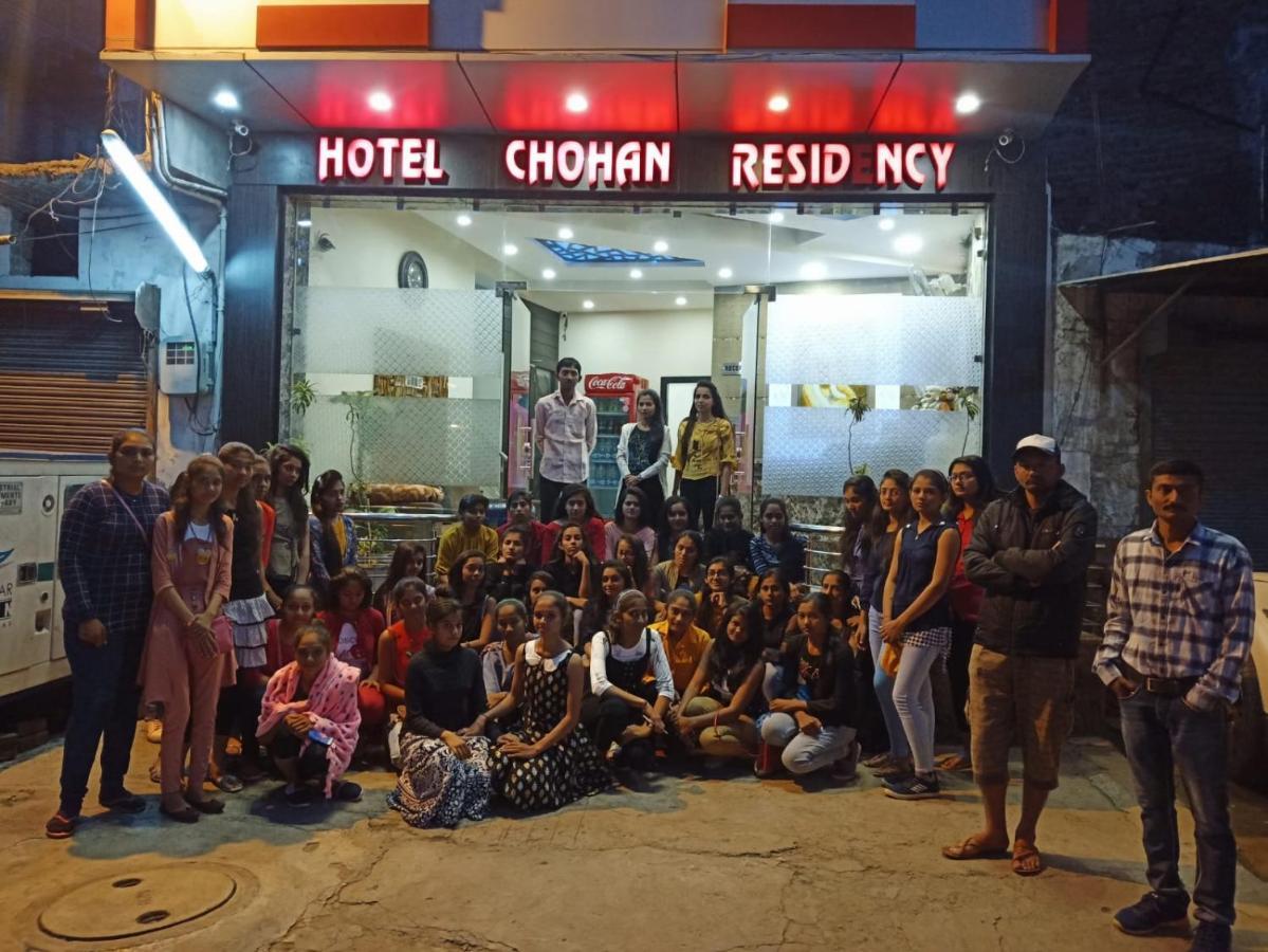 Chohan Residency Hotel 3*