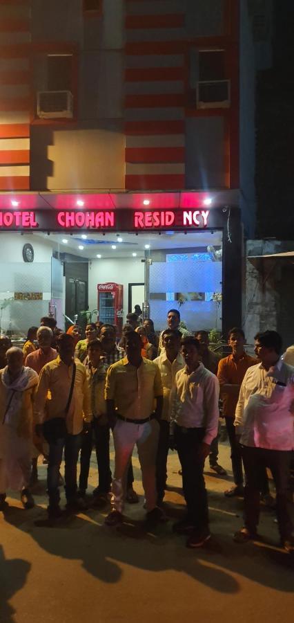 Chohan Residency 3* Amritsar