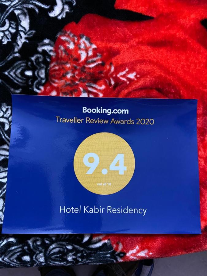 Kabir Residency 3*