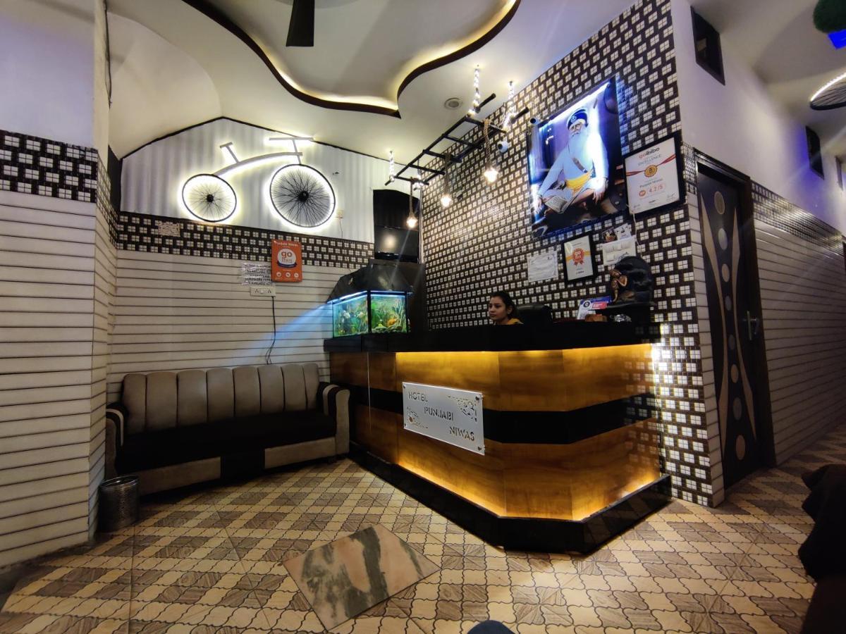 Hotel Punjabi Niwas