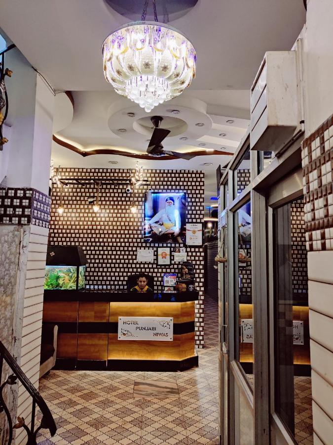 Hotel Punjabi Niwas 2*