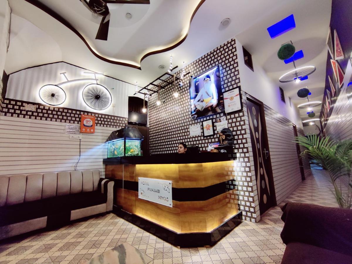 Punjabi Niwas Hotel Amritsar