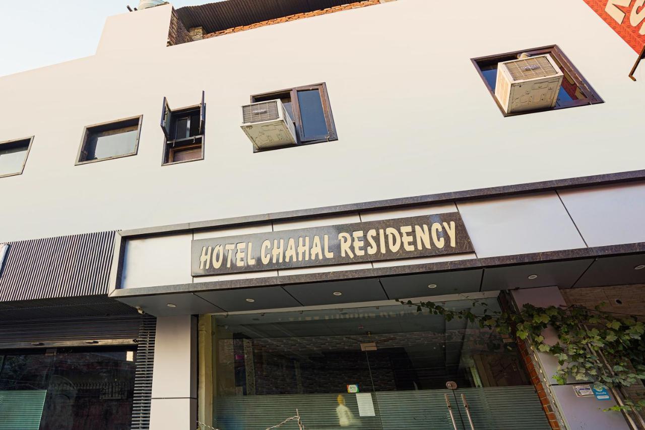 Hotel Chahal Residency Amritsar