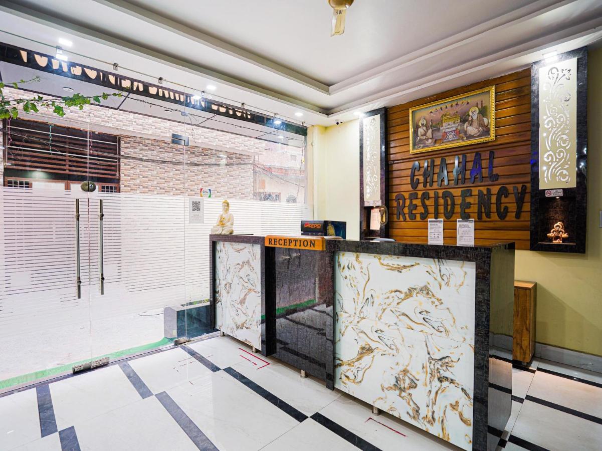 Hotel Chahal Residency Amritsar