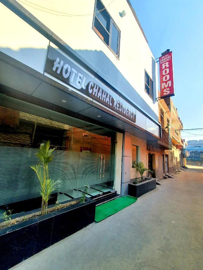 Hotel Chahal Residency Amritsar