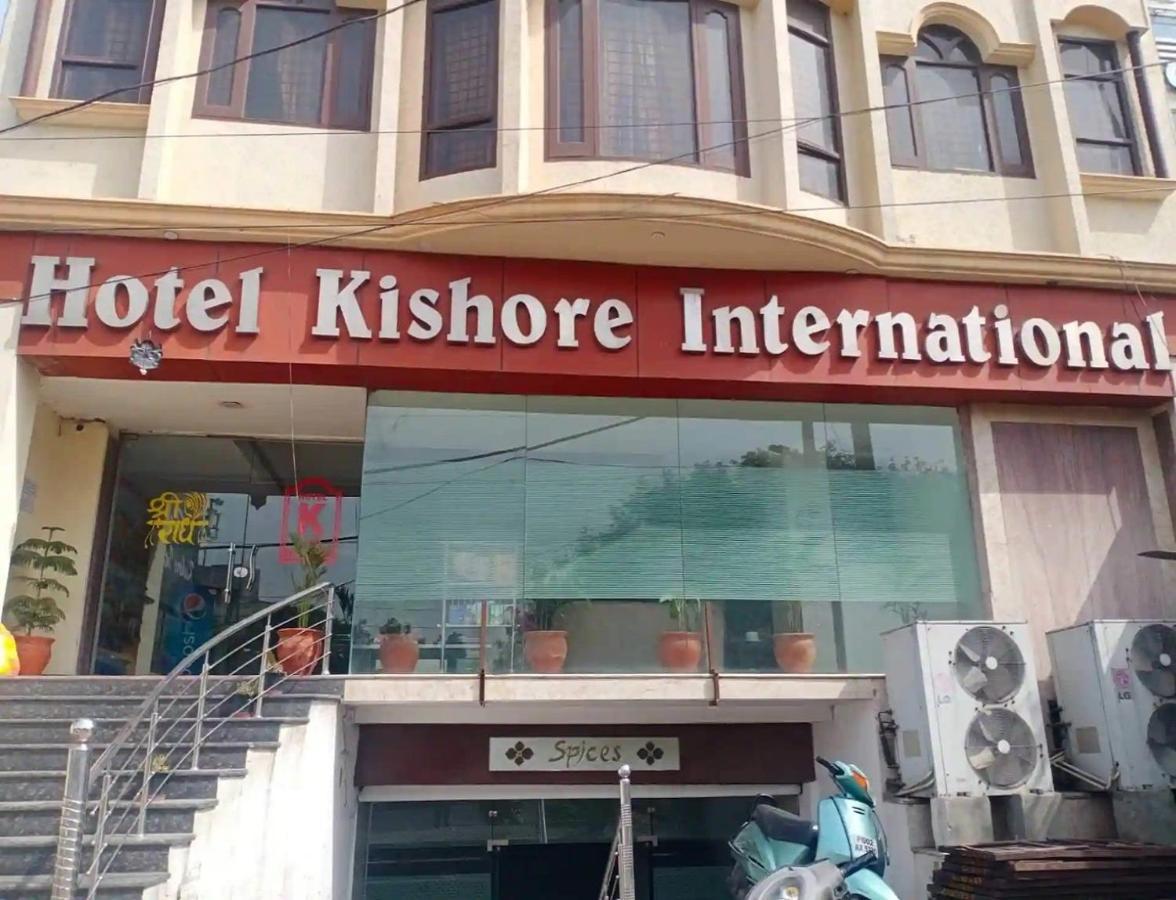 Kishore International, Hotel
