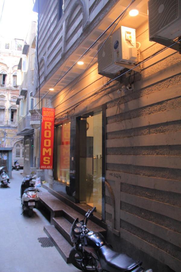 Hotel Noor Residency Amritsar