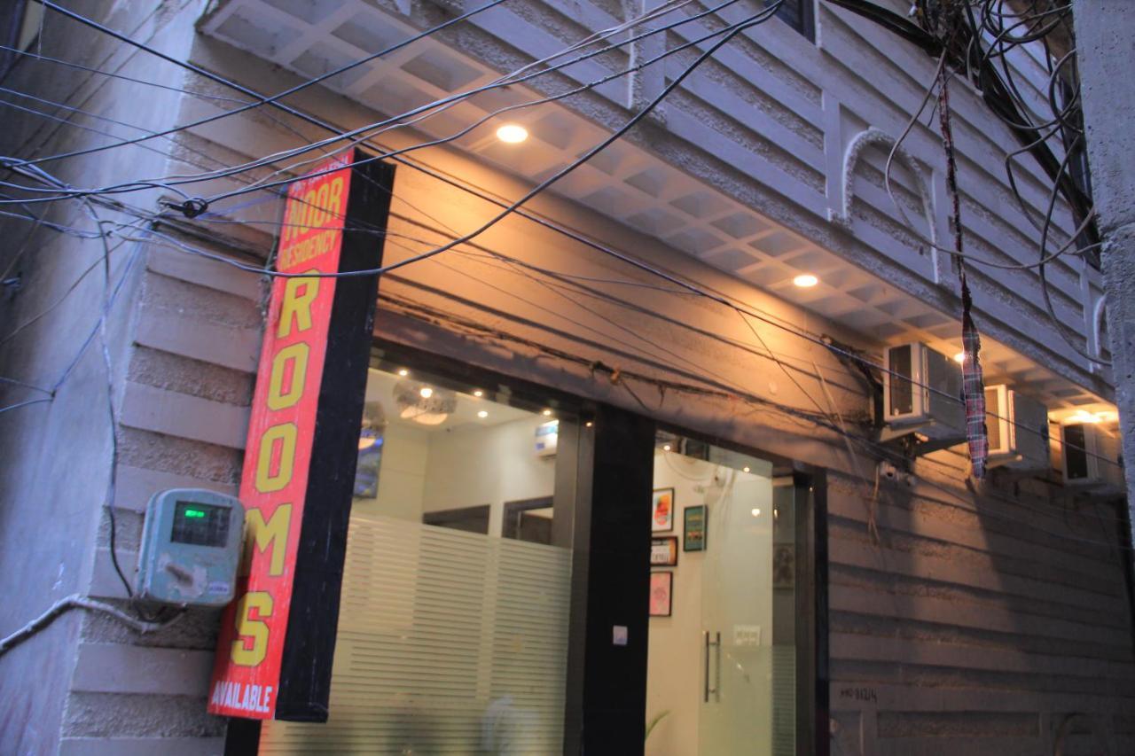 Noor Residency Hotel