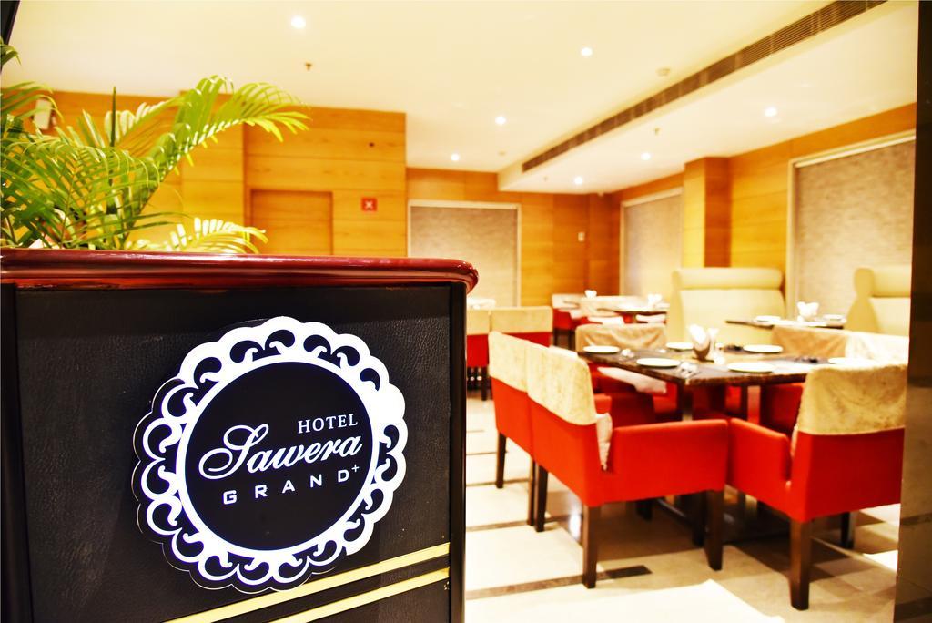 Sawera Grand 3*