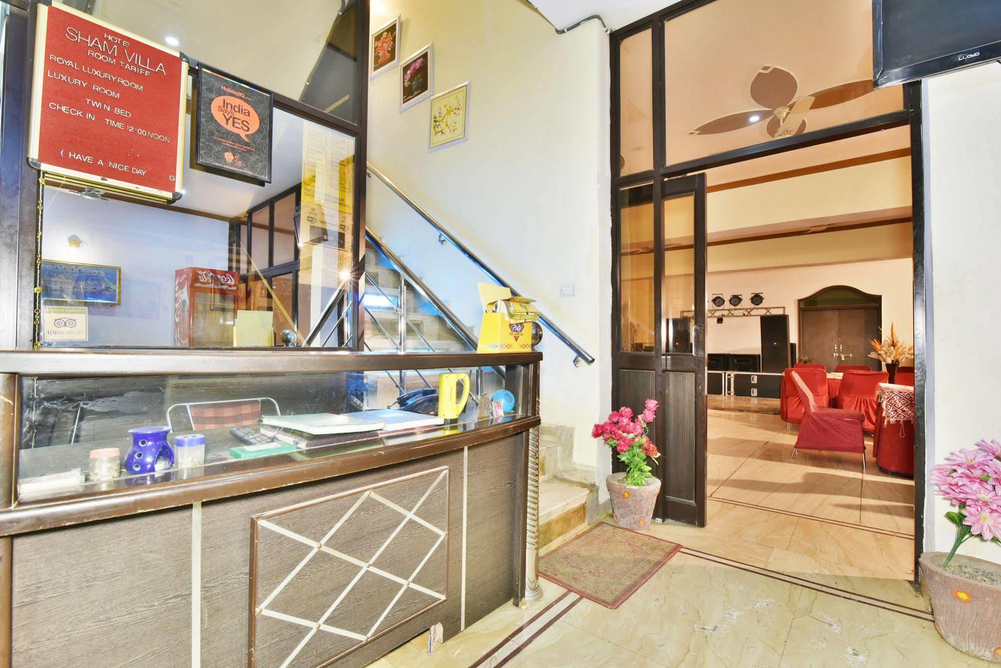 Hotel Sham Amritsar