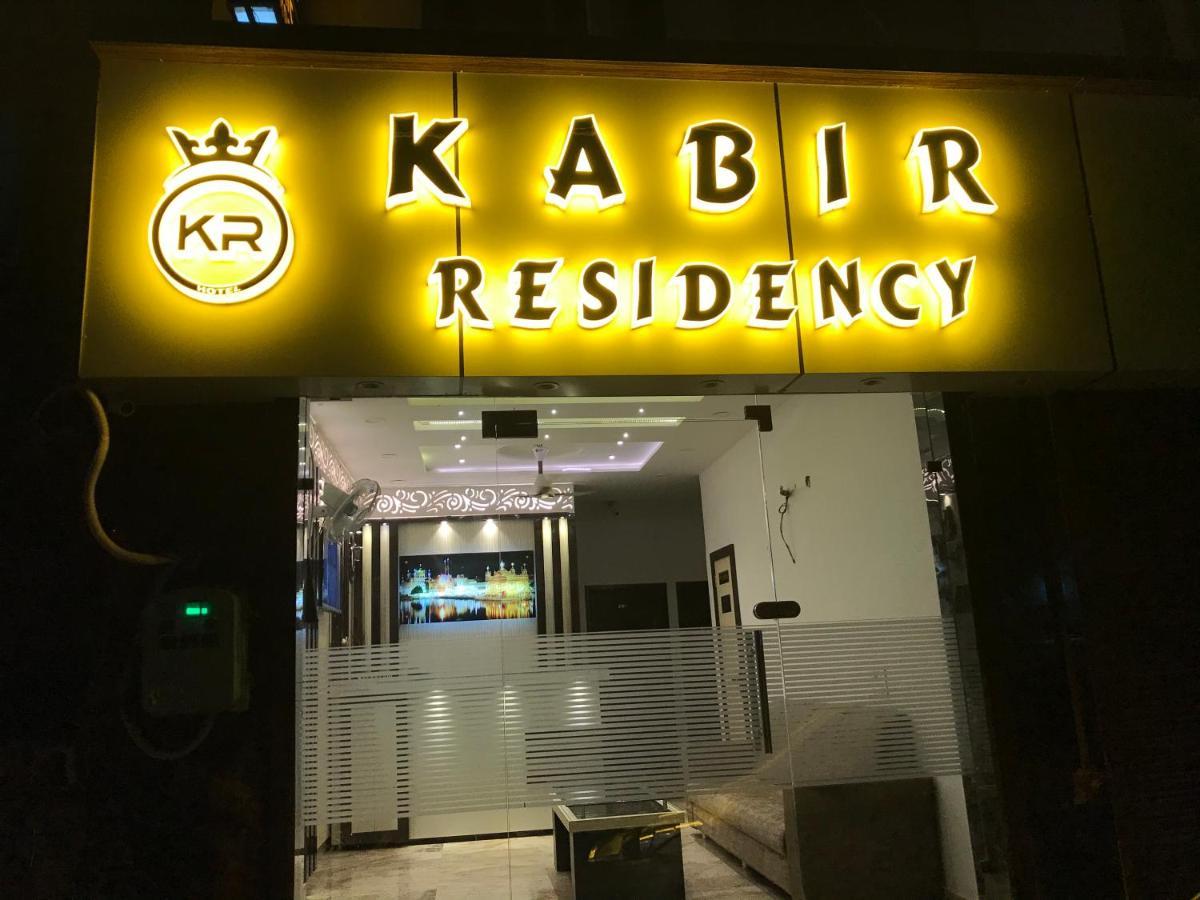 Kabir Residency 3* Amritsar